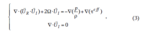 Уравнения Навьес-Стокса_3.png
